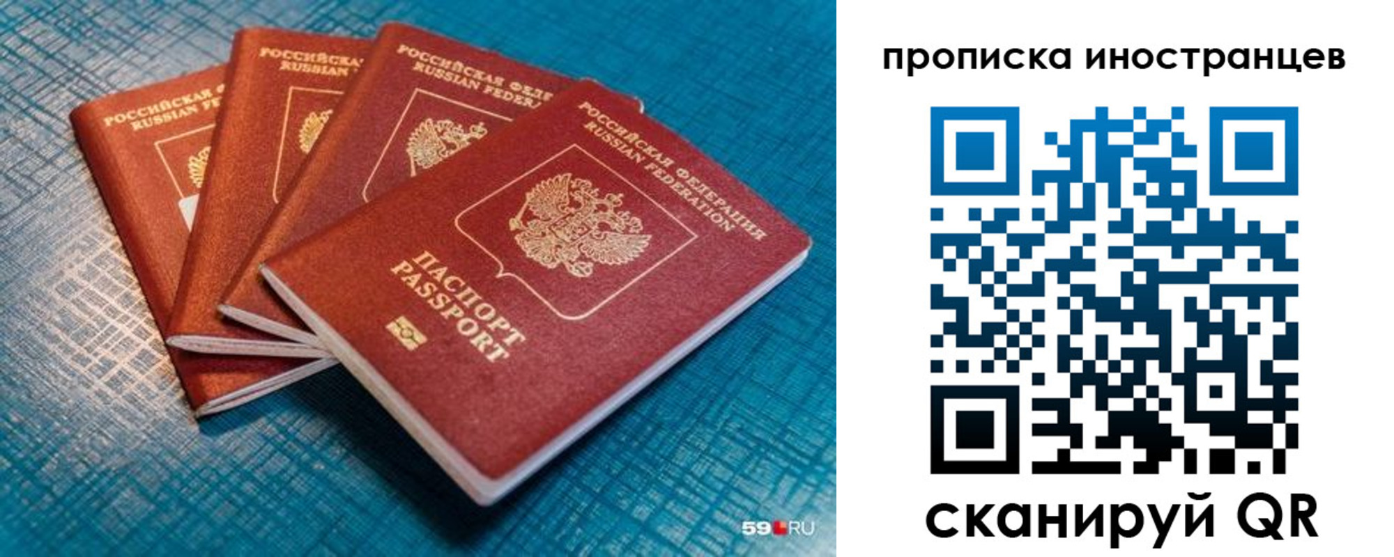 форма 3 в Саранске